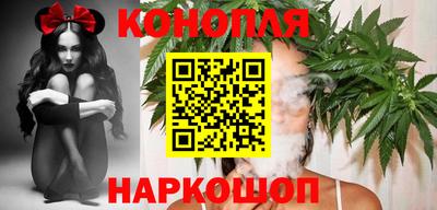 каннабис Донской