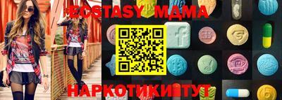 прущие грибы Донецк