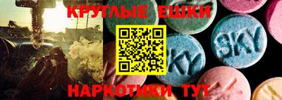прущие грибы Донецк