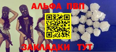 первитин Дубна