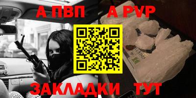 мет Апшеронск