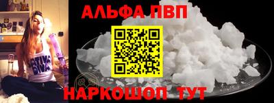 прущие грибы Донецк