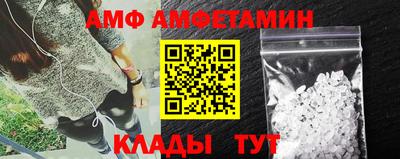 синтетический гашиш Апрелевка