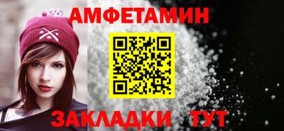 первитин Дубна