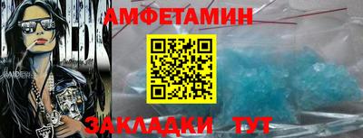 мет Апшеронск