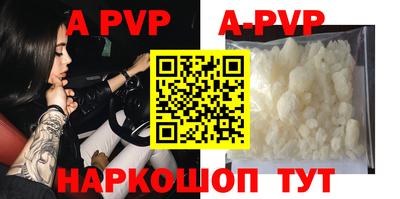 каннабис Донской