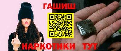 прущие грибы Донецк