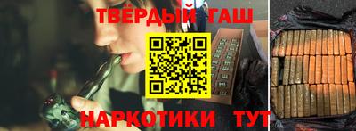 прущие грибы Донецк