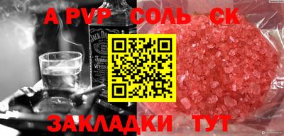 прущие грибы Донецк