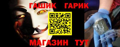 мет Апшеронск