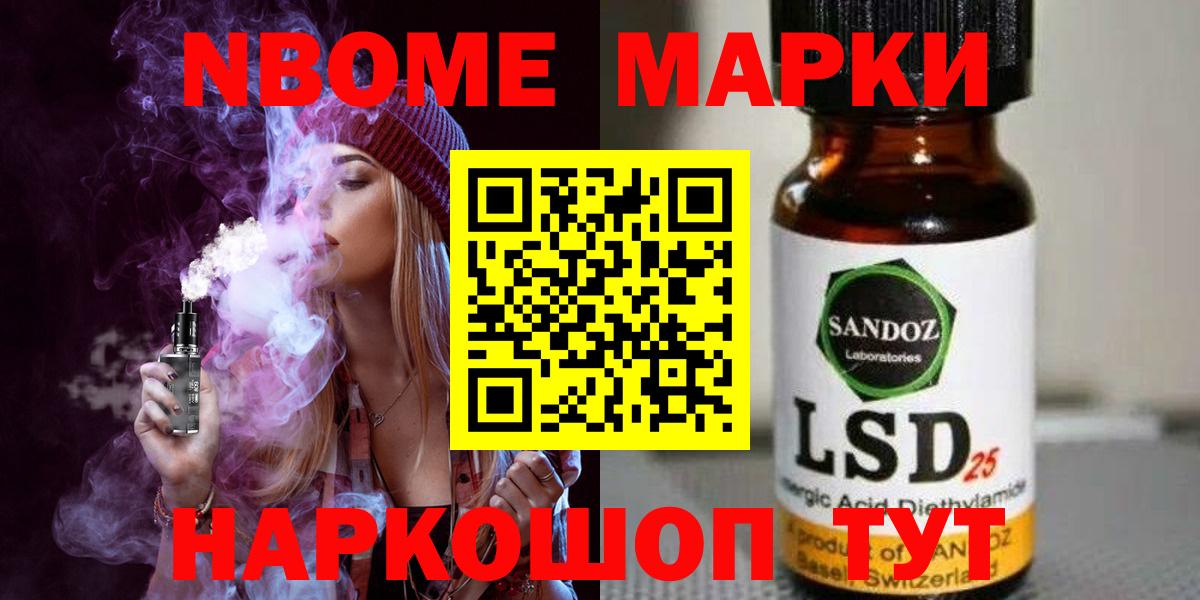 ЛСД экстази кислота Мелеуз