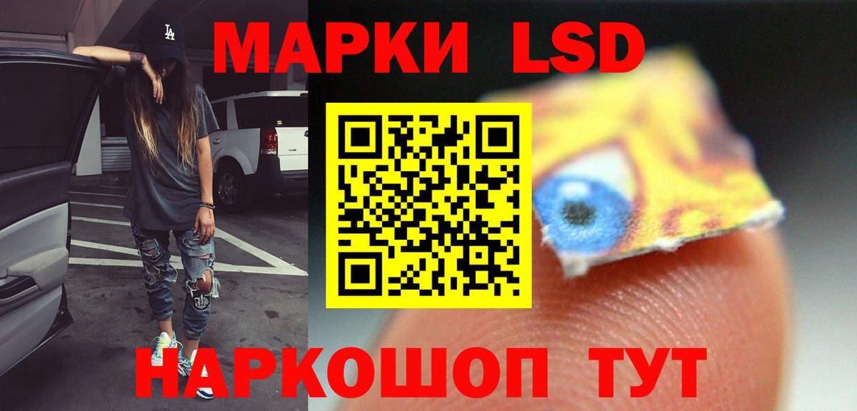 ЛСД экстази кислота  Вход с VPN  Мелеуз  ЛСД экстази кислота 