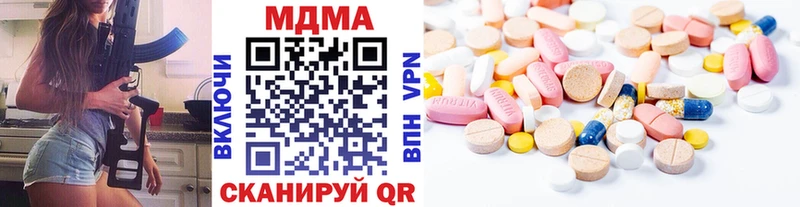 ссылка на мегу ссылка  где купить   сайты даркнета официальный сайт  MDMA Molly  Мелеуз 