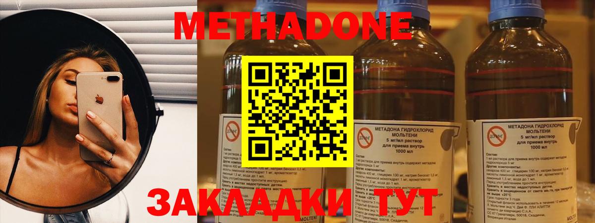 Кокаин  Вход с VPN  МЕФ кристаллы  Мелеуз  Метадон  Лсд 25  Каннабис  ГАШИШ 