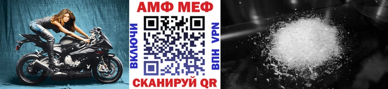 Метамфетамин Methamphetamine  omg онион  Мелеуз 