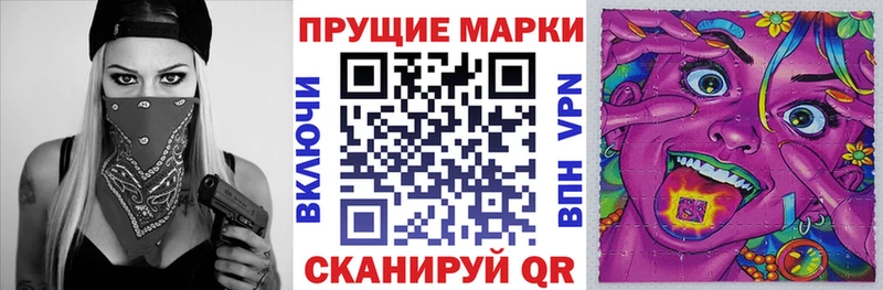 Марки 25I-NBOMe 1,8мг  hydra онион  Мелеуз 
