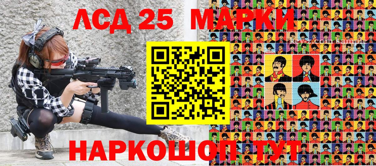 Марки NBOMe 1,5мг Мелеуз