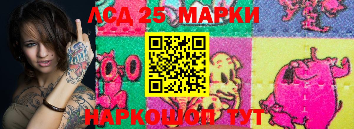 Марки NBOMe 1500мкг  Мелеуз  Марки NBOMe 1500мкг 