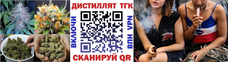 Дистиллят ТГК концентрат  что такое   Мелеуз 