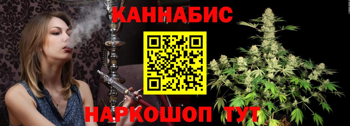 Марихуана Amnesia  Мелеуз  Канабис план  Шишки марихуана THC 21% 