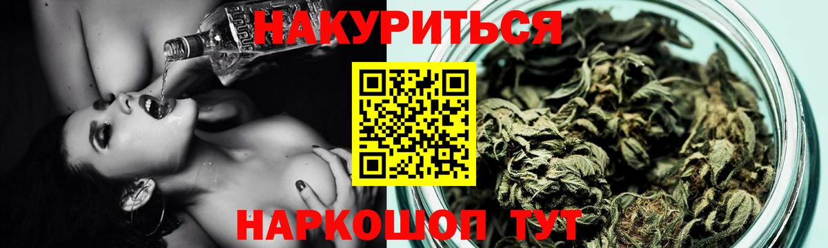 Марихуана SATIVA & INDICA  Вход с VPN  Мелеуз  Бошки марихуана ГИДРОПОН 